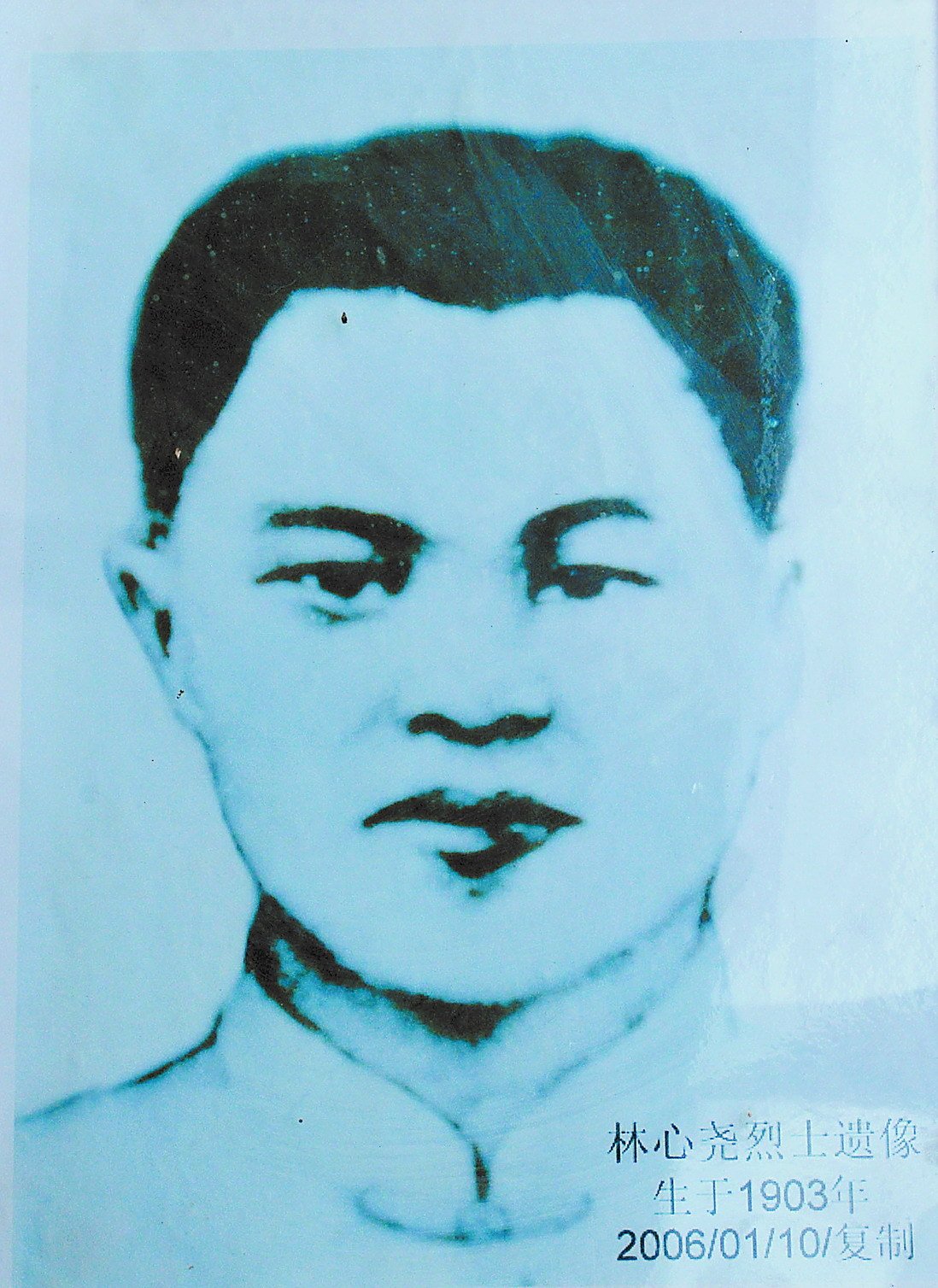 【林心尧】_龙岩市名人_360地图