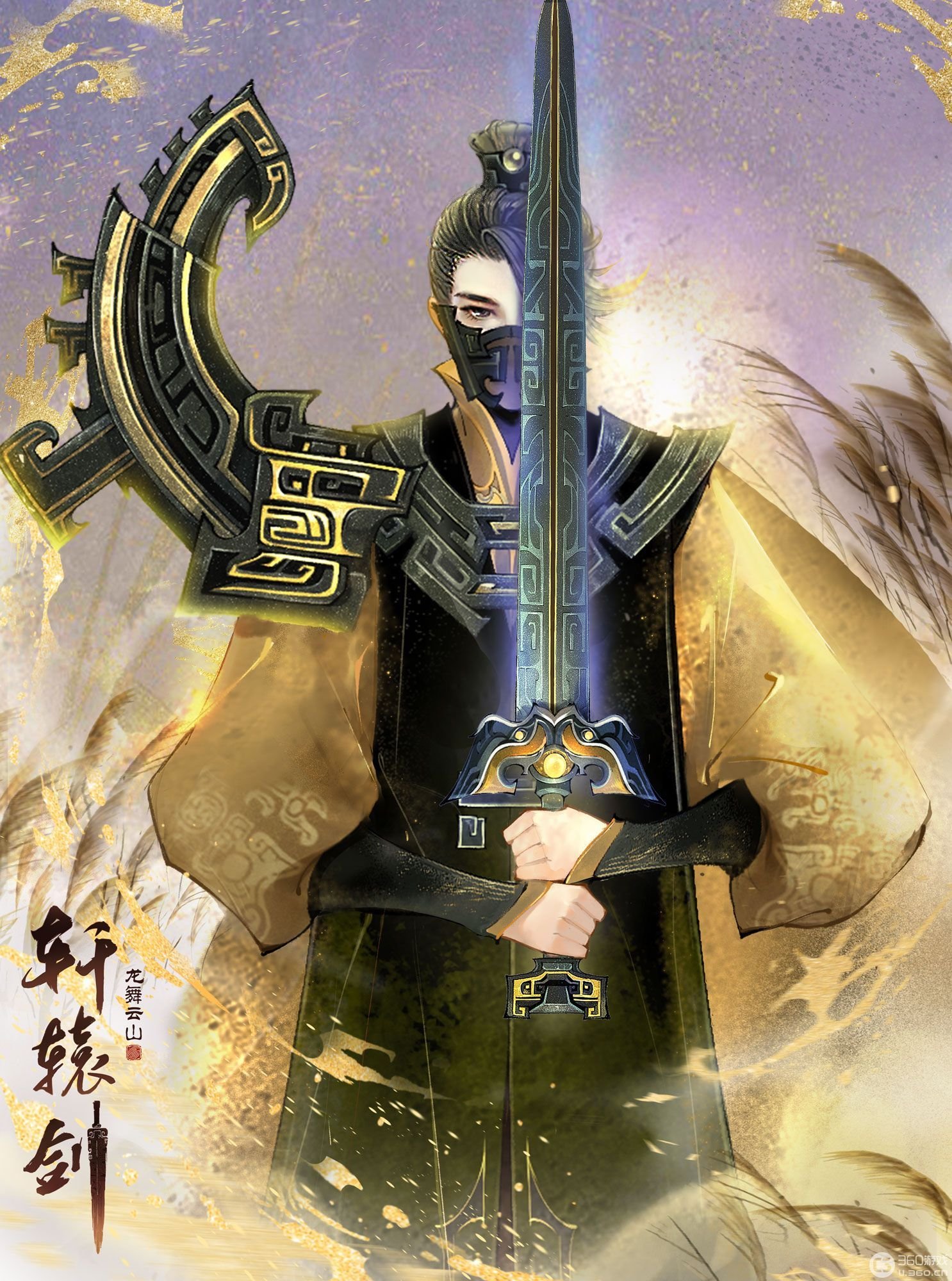 《轩辕剑龙舞云山》灵佑卡池限时开启!