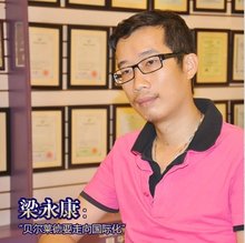 探秘永康电器厂家的创新与变革