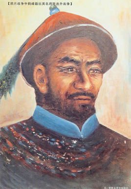 【陈连升】_恩施土家族苗族自治州名人_360地图