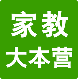 家教网:打破地域界限 优质教育资源触手可及