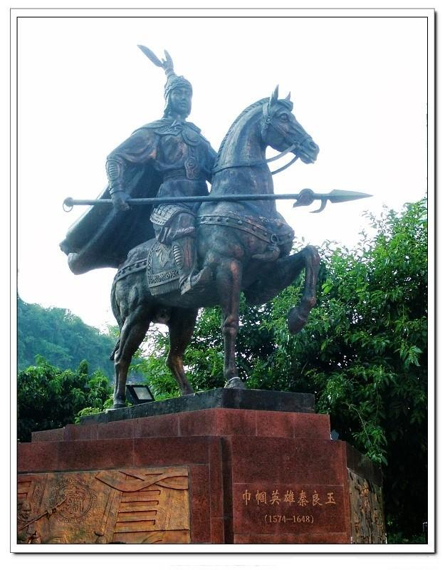 【马千乘】_重庆市名人_360地图