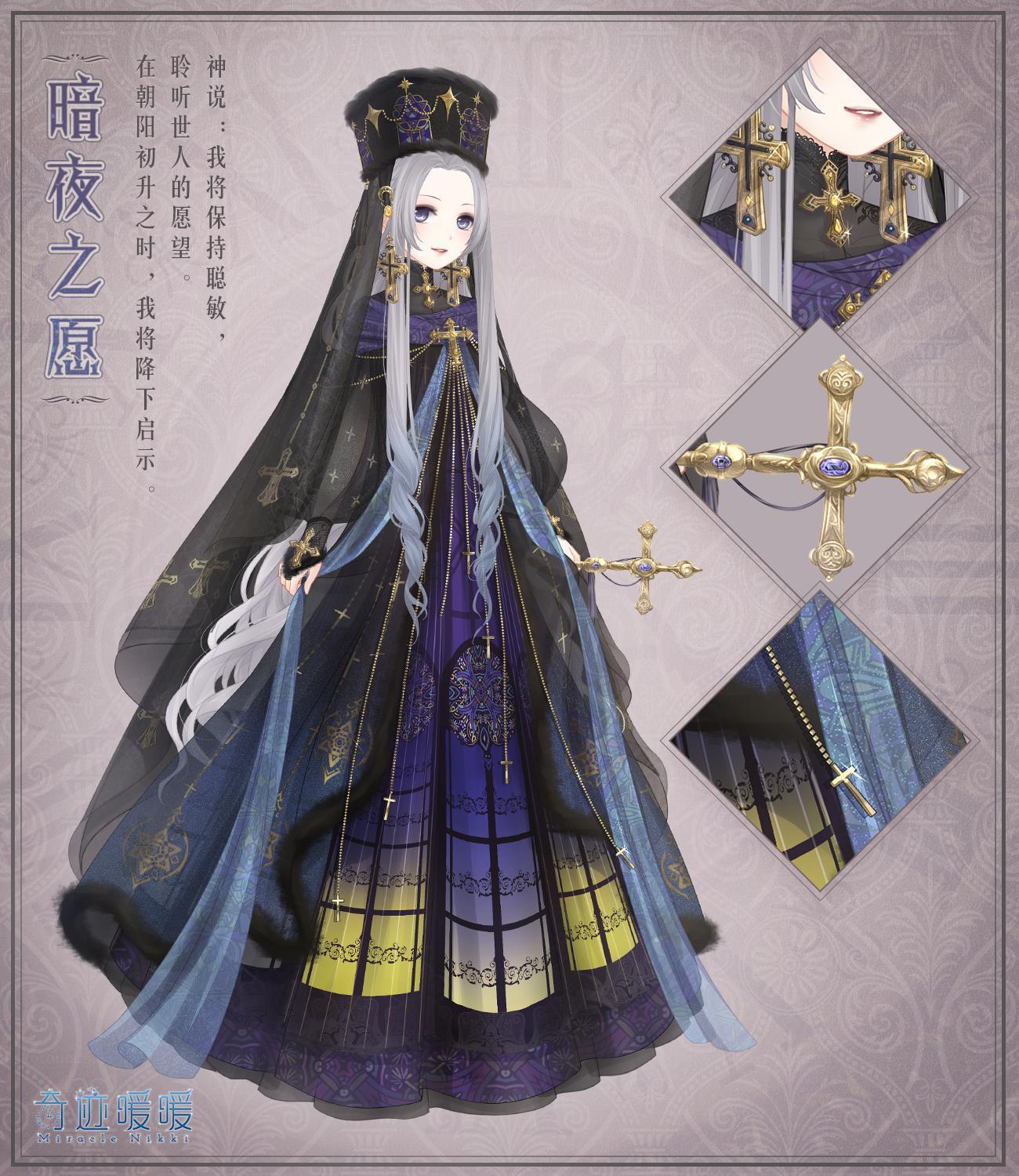多套新品同步更新往期套装同步上架