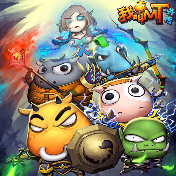 我叫mt续作 外传开启超越模式