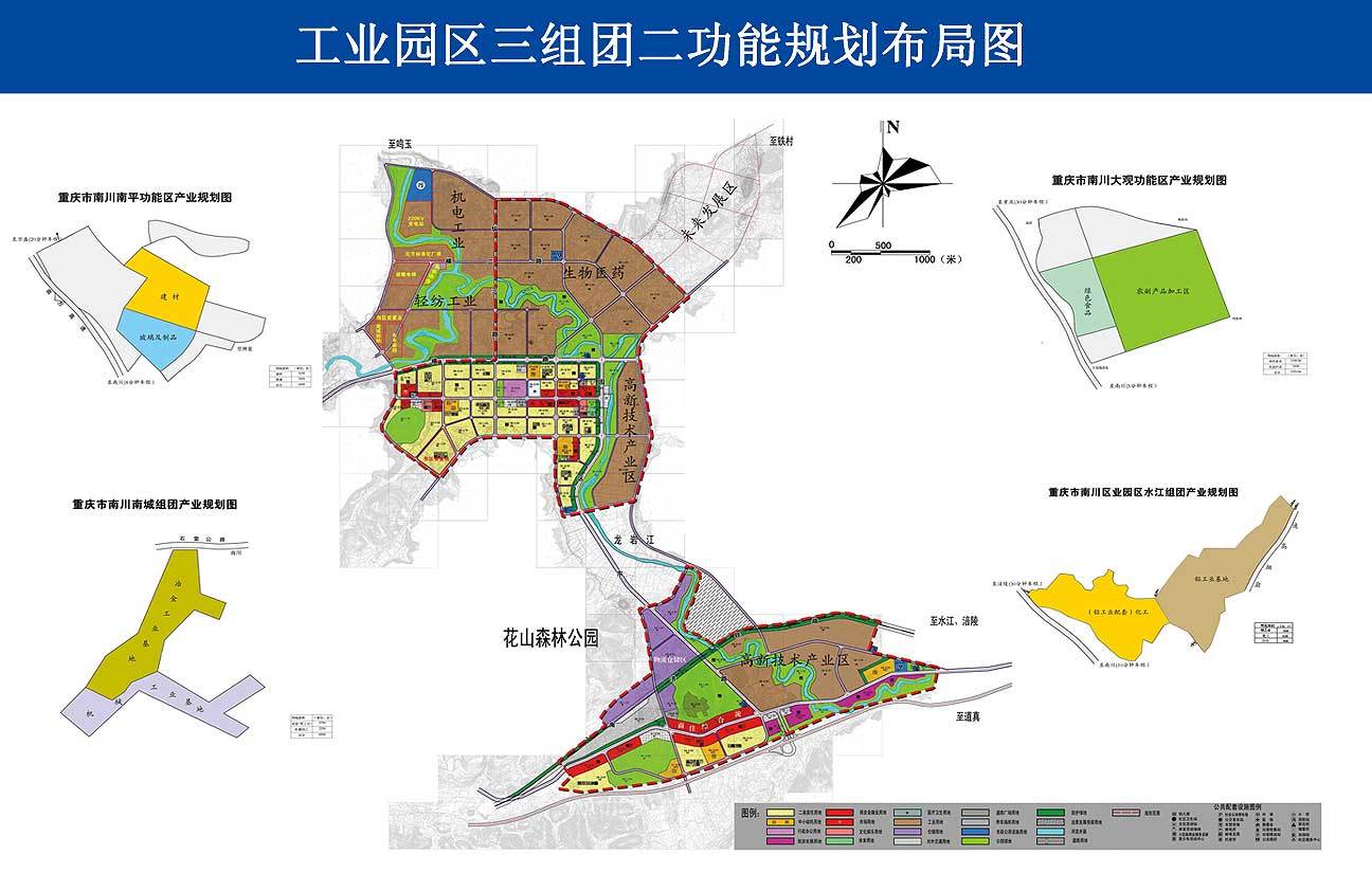 新河县工业园区规划图图片
