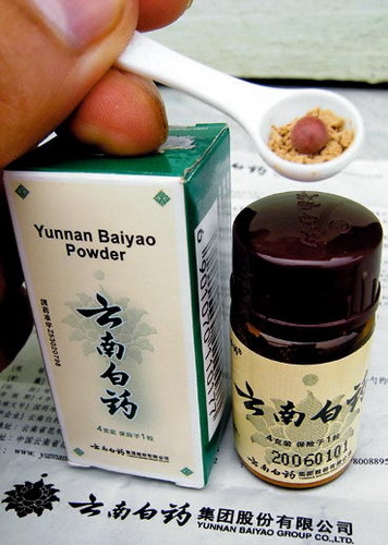 云南白药(成药,散剂)【来源】外治方 【成份】蒲黄,白及等(成药,散剂)