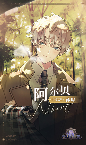 公布中文配音声优名单——国内知名配音演员孙晔,沈达威,刘北辰,沈磊