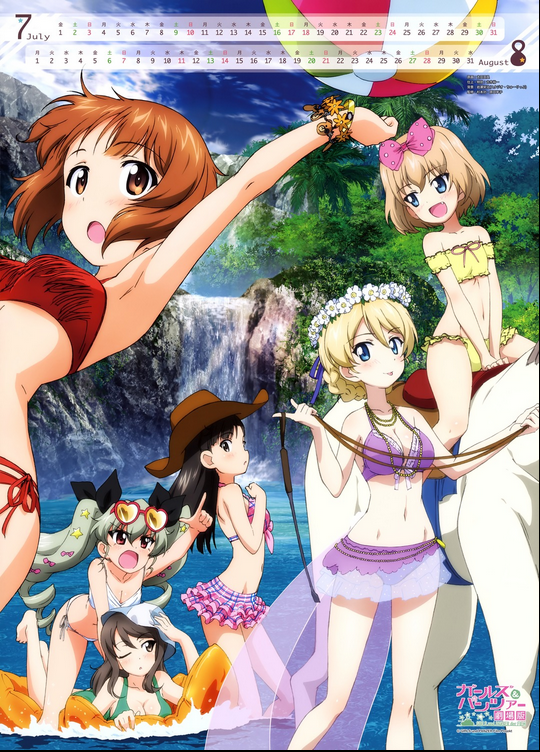 竟然有泳装少女与战车月历图集