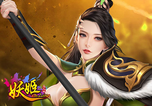 《妖姬ol》重磅更新!新妖姬赵飞燕登场